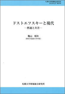 BOOKLET第3号
