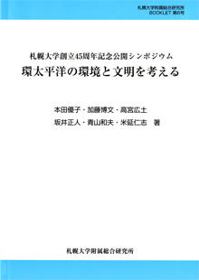 BOOKLET第6号