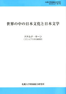 BOOKLET第7号