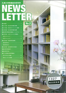 NEWS LETTER NO.2