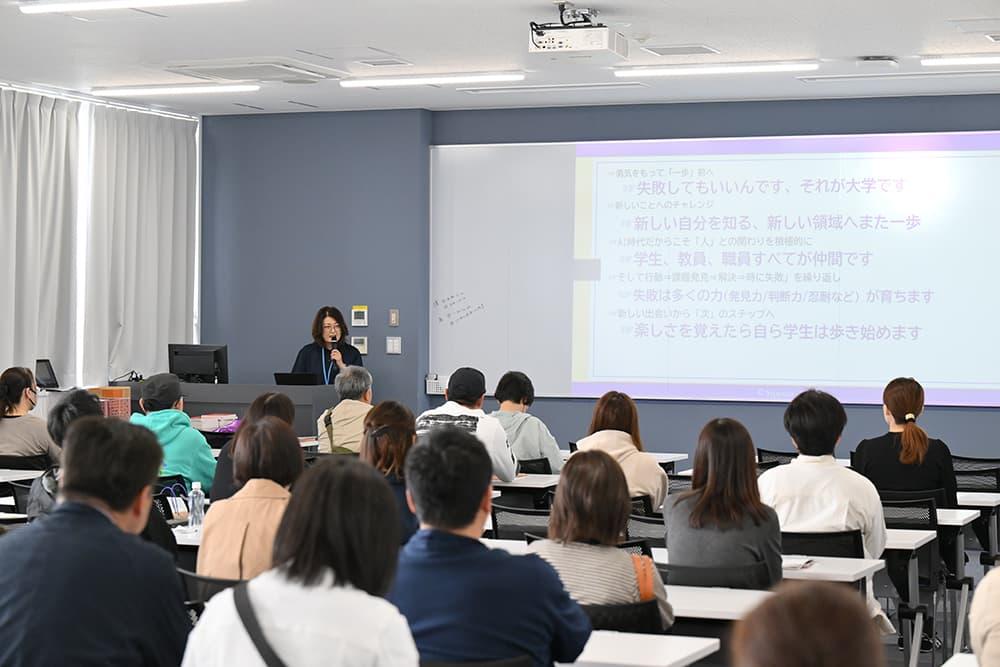 札幌大学オープンキャンパス 保護者向け説明会