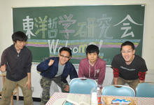 東洋哲学研究会