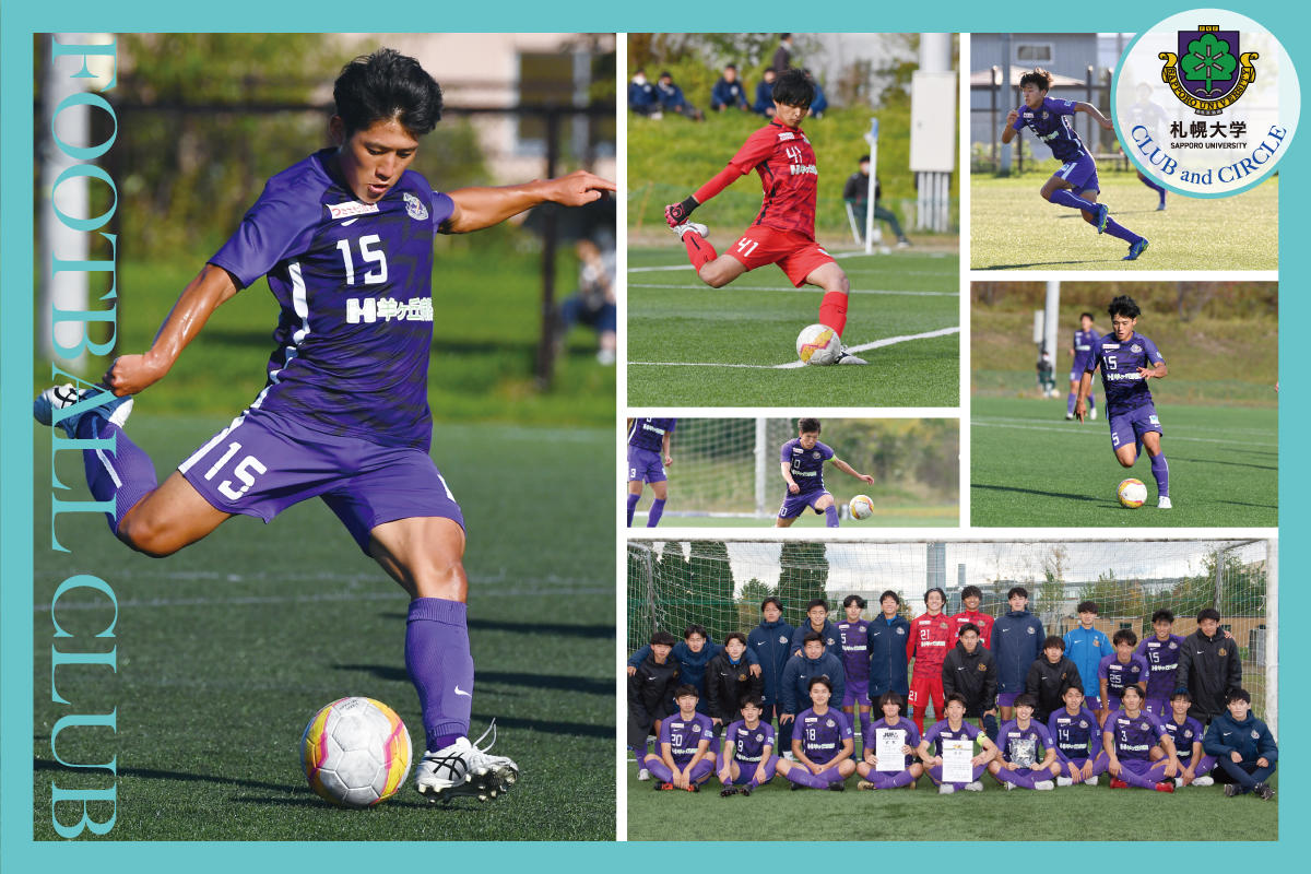 サッカー部｜札幌大学