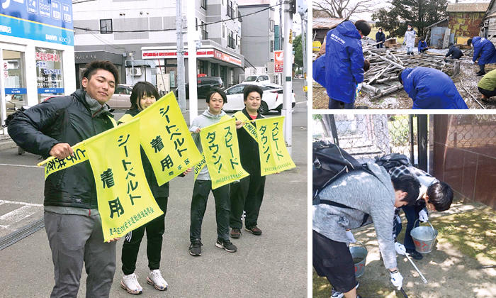 防災・防犯ボランティア