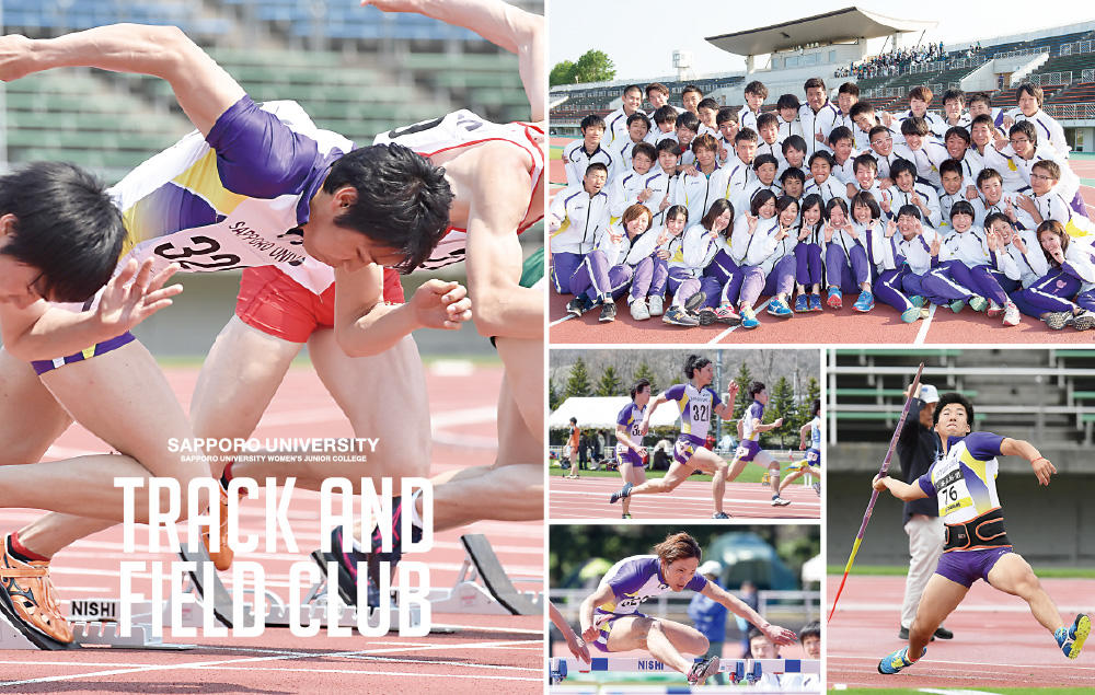 札幌大学 陸上競技部 札幌大学 札幌大学女子短期大学部