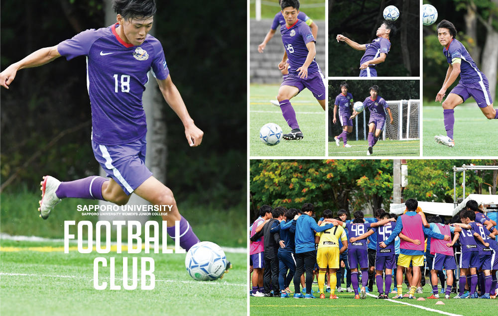 札幌大学 サッカー部 札幌大学 札幌大学女子短期大学部