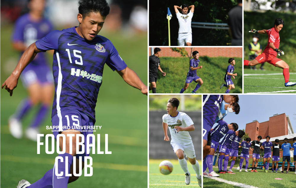 札幌大学 サッカー部 札幌大学 札幌大学女子短期大学部