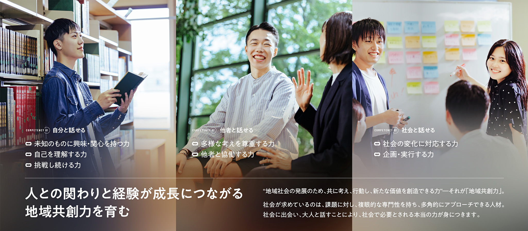 話せる大学、札幌大学