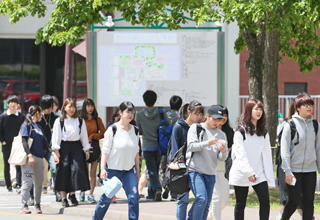 大学見学