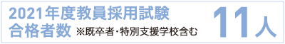 em_career_img4.png