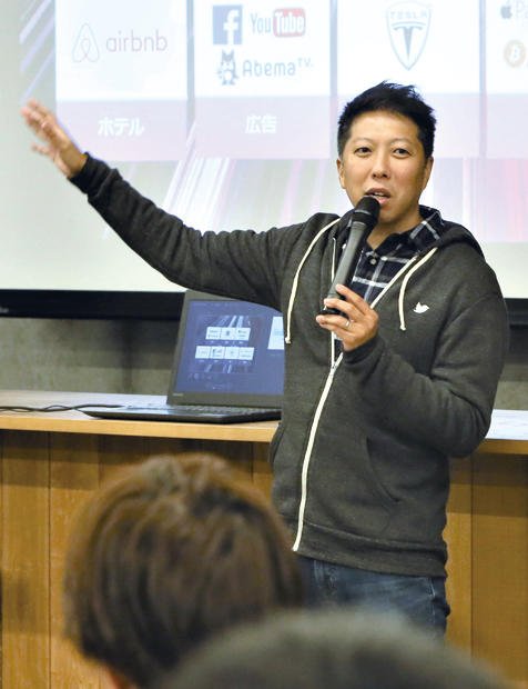Tomiyama Hiroki