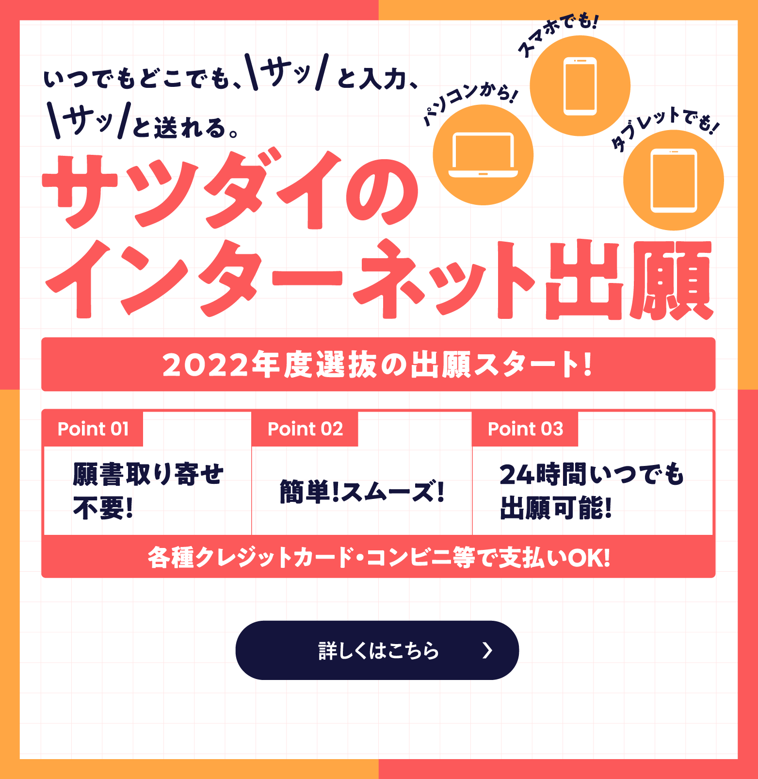札幌大学 札幌大学女子短期大学部