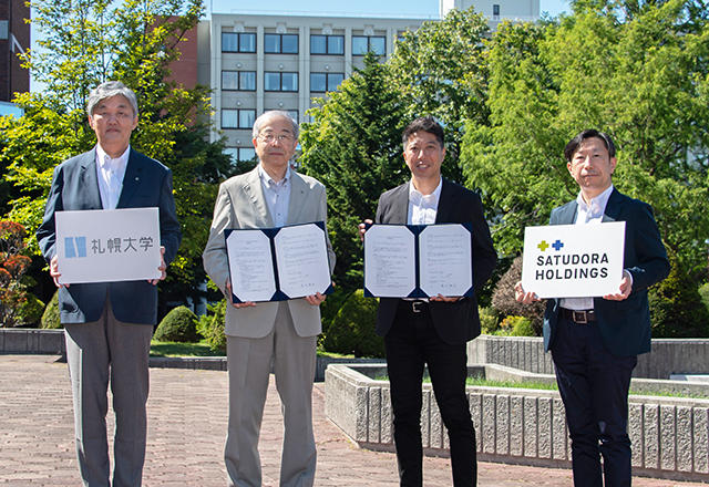 札幌大学の連携事業