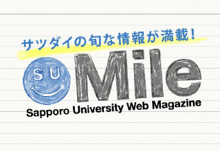 SU-Mile