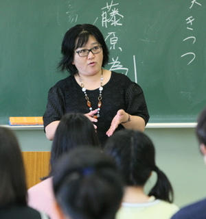 田中 幹子