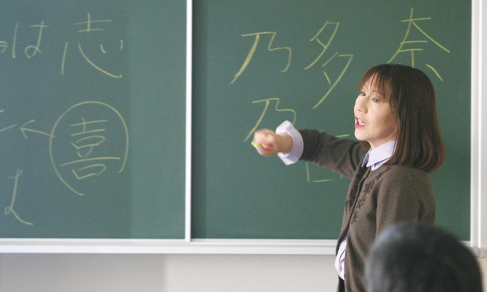 渡辺 さゆり