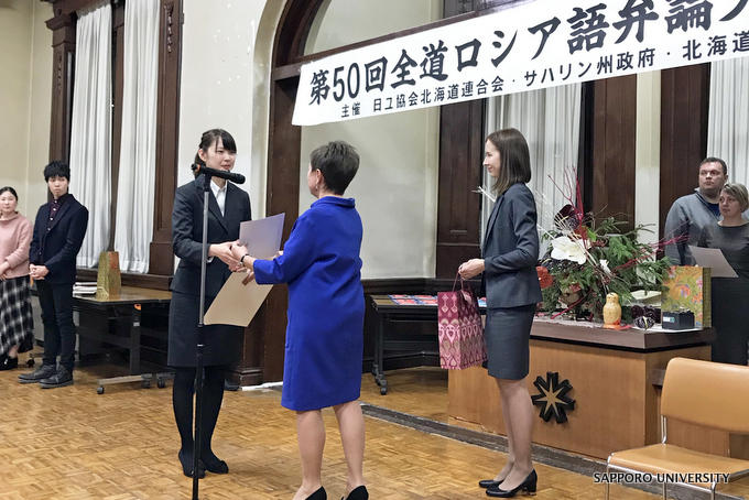 ロシア語弁論大会でロシア語専攻の学生が入賞しました 学生の活動 札幌大学 札幌大学女子短期大学部