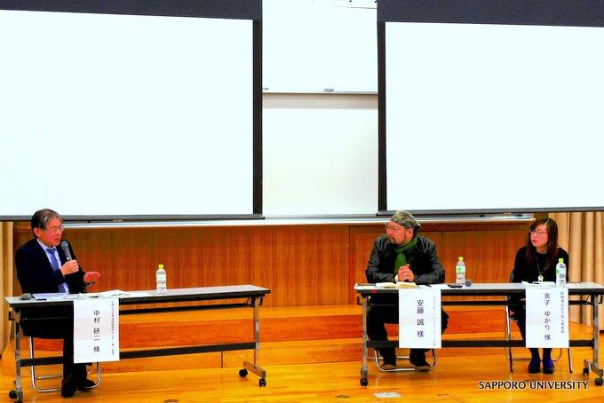 北海道学生研究会 Scan が第7回インターカレッジフォーラムを釧路公立大学で開催しました 学生の活動 札幌大学 札幌大学女子短期大学部