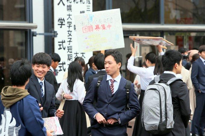 大学 入学 式 スーツ 女子