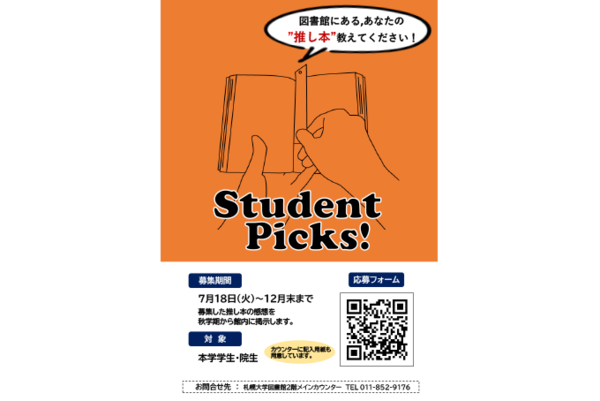 StudentPicks_230925.png