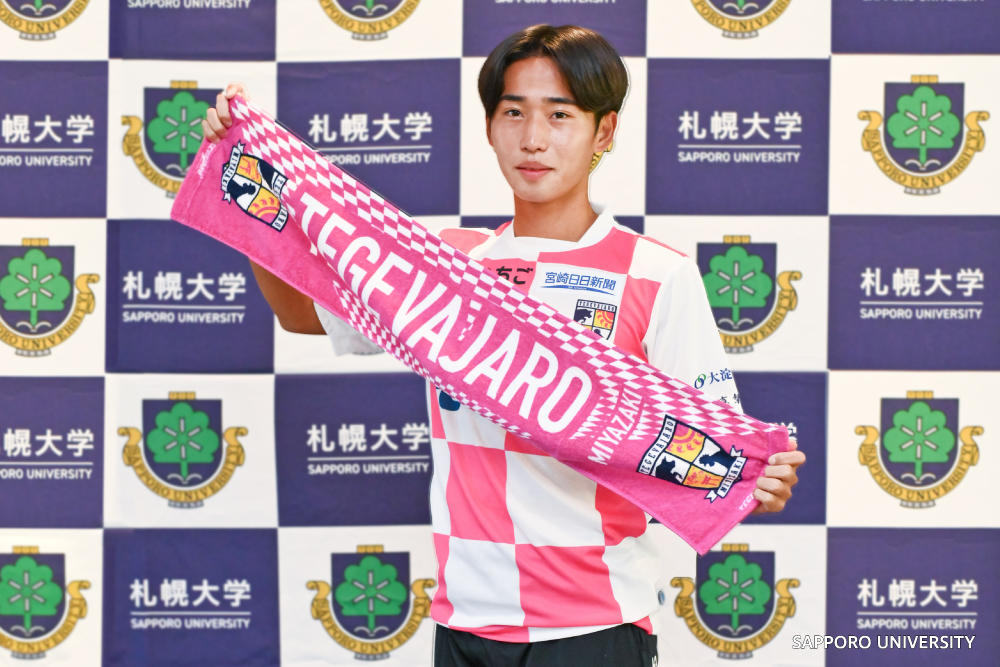 人気No.1 サッカー部所属 河合駿樹さんがJ3テゲバジャーロ宮崎に入団し ウェア