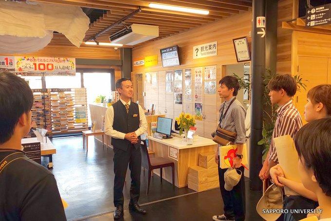 木古内町視察