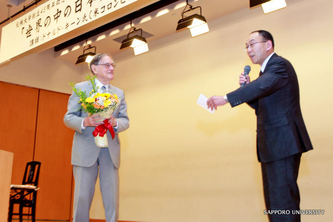 ドナルド キーン先生ご逝去にあたり Su News 札幌大学 札幌大学女子短期大学部