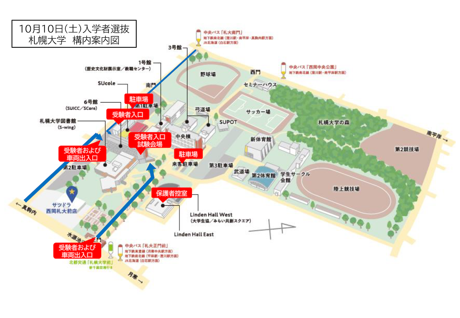 sumap_20261010.png
