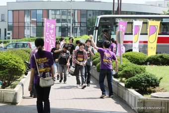 札幌大学オープンキャンパス