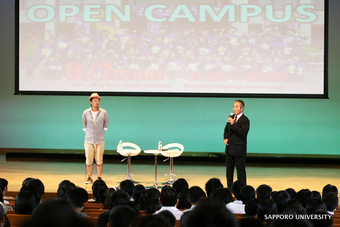 札幌大学オープンキャンパス