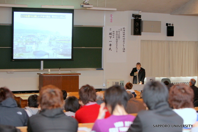 2011第4回北海道市町村長リレー講座.JPGのサムネール画像
