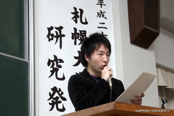 法学部研究発表会1