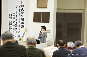 平成23年度札幌大学公開講座 第2回