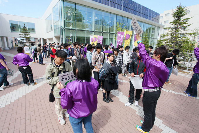 札幌大学オープンキャンパス
