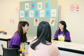 札幌大学オープンキャンパス