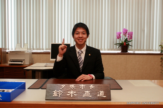 夕張市長鈴木直道氏