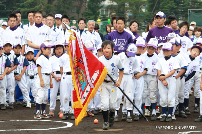 全道ちびっこ野球大会