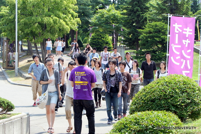 札幌大学オープンキャンパス