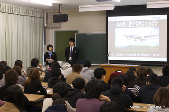 業界研究会の様子