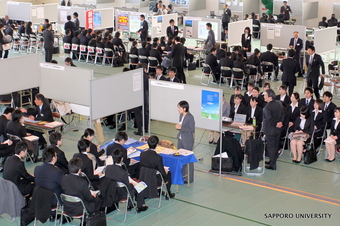 札幌大学会社説明会