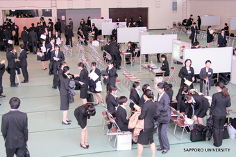 2013札幌大学会社説明会