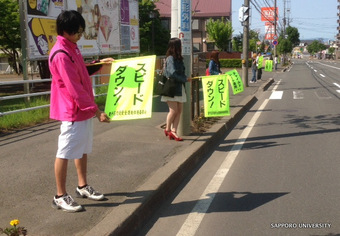 交通安全啓蒙活動