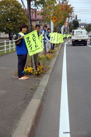 交通安全啓蒙運動