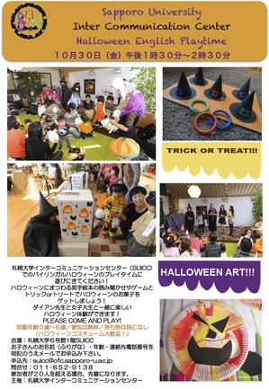 20151030Halloween English Playtime.jpg