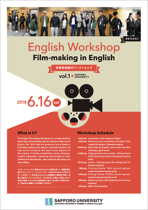 20180616_englishworkshop.png