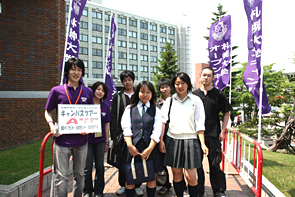 在学生が案内する「キャンパスツアー」