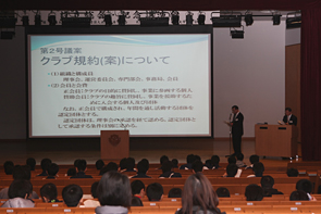 札幌大学地域スポーツ・文化総合型クラブ設立総会