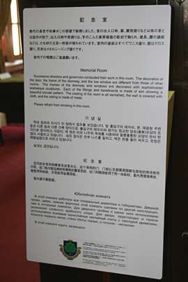 展示の様子