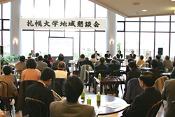 札幌大学地域懇談会を開催しました。