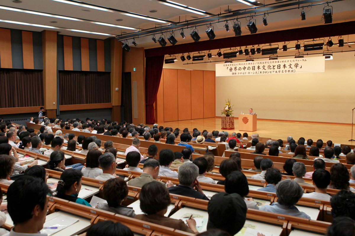 7 18 ドナルド キーン先生講演会 盛大に終了 Bs Tbsでの放映案内 最新情報 札幌大学 札幌大学女子短期大学部 サツダイマッチング